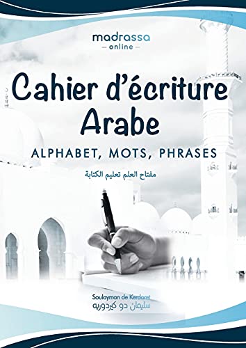 Cahier d'Écriture Arabe: Apprenez à Écrire l'Arabe en 4 lessons. Livre en Couleur pour Enfants et Débutants.