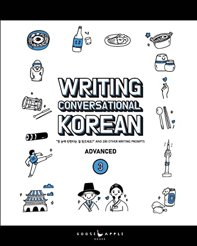 Writing Conversational Korean: Book Three: 첫 눈에 반한다는 걸 믿으세요? And 200+ Other Writing Prompts