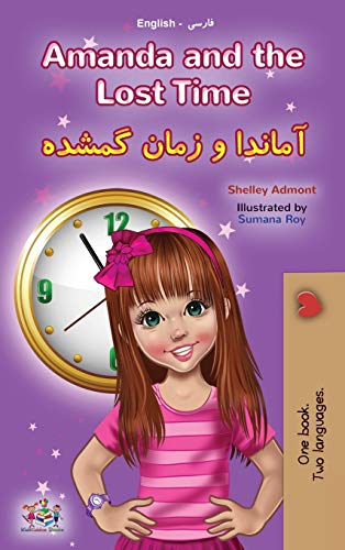 Amanda and the Lost Time (English Farsi Bilingual Book for Kids - Persian) (English Farsi Bilingual Collection)