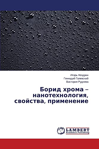 Borid khroma – nanotekhnologiya, svoystva, primenenie