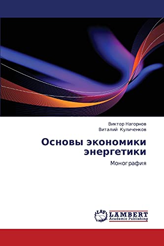 Osnovy ekonomiki energetiki: Monografiya: Monografiq