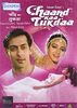 Chaand Kaa Tukdaa. Bollywood Film mit Salman Khan und Sreedevi. [DVD][IMPORT]