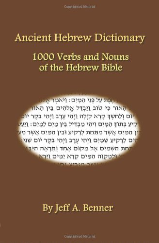 Benner, Jeff A. Ancient Hebrew Dictionary