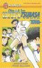 Captain Tsubasa World Youth : Edition spéciale