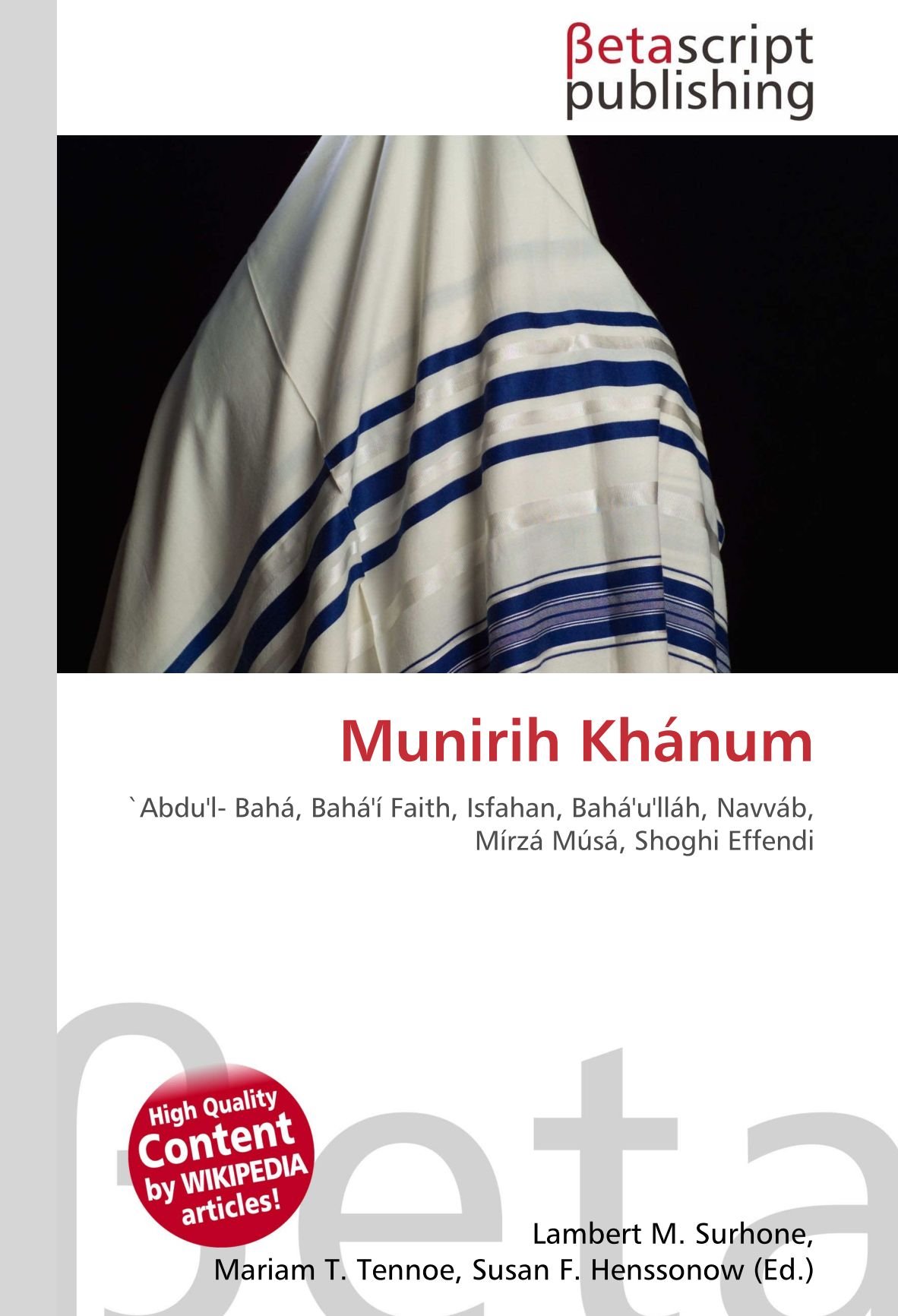 Munirih Khánum