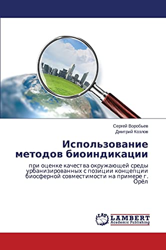 Ispol'zovanie metodov bioindikatsii: pri otsenke kachestva okruzhayushchey sredy urbanizirovannykh s pozitsii kontseptsii biosfernoy sovmestimosti na ... biosfernoj sowmestimosti na primere g. Oröl