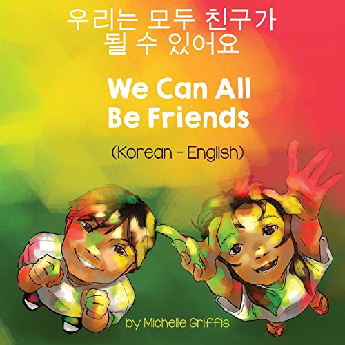 We Can All Be Friends (Korean-English) (Language Lizard Bilingual Living in Harmony)