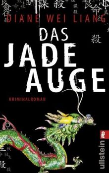 Das Jadeauge