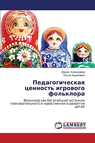 Pedagogicheskaya tsennost' igrovogo fol'klora: Fol'klor kak bogateyshiy istochnik poznavatel'nogo i nravstvennogo razvitiya detey: Fol'klor kak ... i nrawstwennogo razwitiq detej