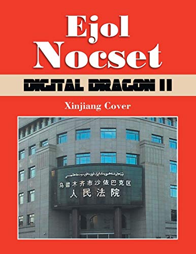 Digital Dragon II: Xianjiang Cover