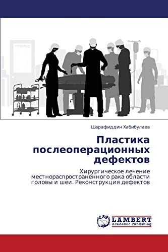 Plastika posleoperatsionnykh defektov: Khirurgicheskoe lechenie mestnorasprostranennogo raka oblasti golovy i shei. Rekonstruktsiya defektov: ... oblasti golowy i shei. Rekonstrukciq defektow