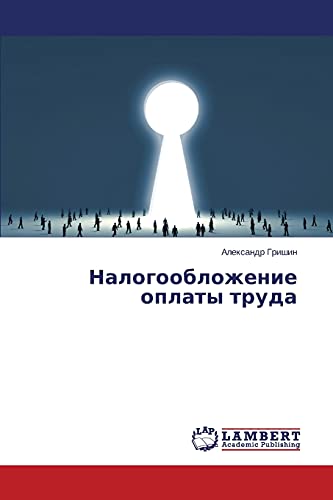 Nalogooblozhenie oplaty truda