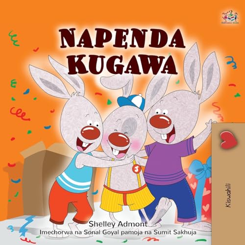 Shelley Admont I Love To Share (Swahili Children's Book) (Swahili Bedtime Collection)