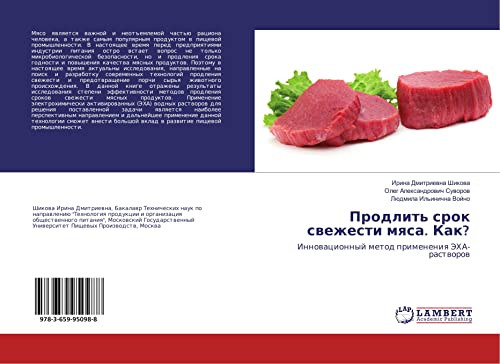Prodlit' srok swezhesti mqsa. Kak?: Innowacionnyj metod primeneniq JeHA-rastworow