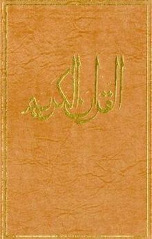 Der Koran