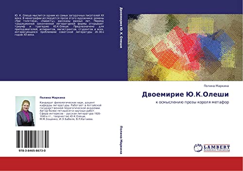 Dvoemirie Yu.K.Oleshi: k osmysleniyu prozy korolya metafor: k osmysleniü prozy korolq metafor