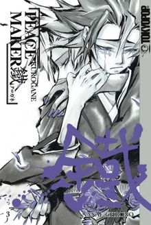 Peace Maker Kurogane 03