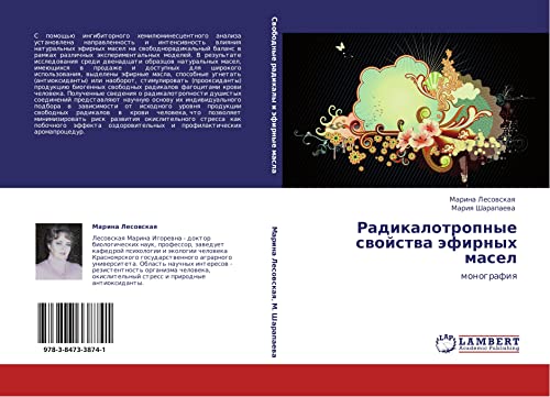 Radikalotropnye svoystva efirnykh masel: monografiya: monografiq