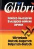 Colibri Wörterbuch Deutsch-Bulgarisch / Bulgarisch-Deutsch