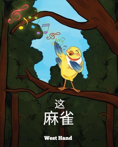 Oelder Buchhandlung – Lange Str, 59302 Oelde