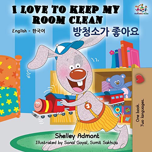 I Love to Keep My Room Clean (English Korean Bilingual Book) (English Korean Bilingual Collection)