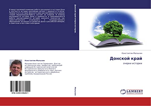 Donskoy kray: ocherki istorii