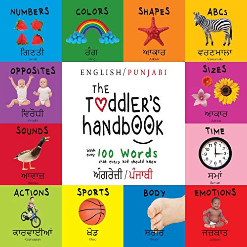 Dayna Martin The Toddler's Handbook, Bilingual (English / Punjabi) (¿¿¿¿¿¿¿¿ / ¿¿¿¿¿¿) Numbers, Colors, Shapes, Sizes, Abc's, Manners, And