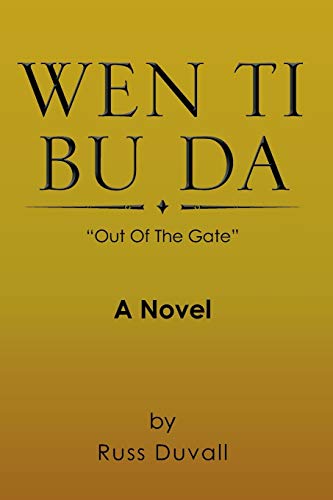 Wen ti bu da: Out of the Gate