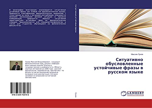 Situatiwno obuslowlennye ustojchiwye frazy w russkom qzyke