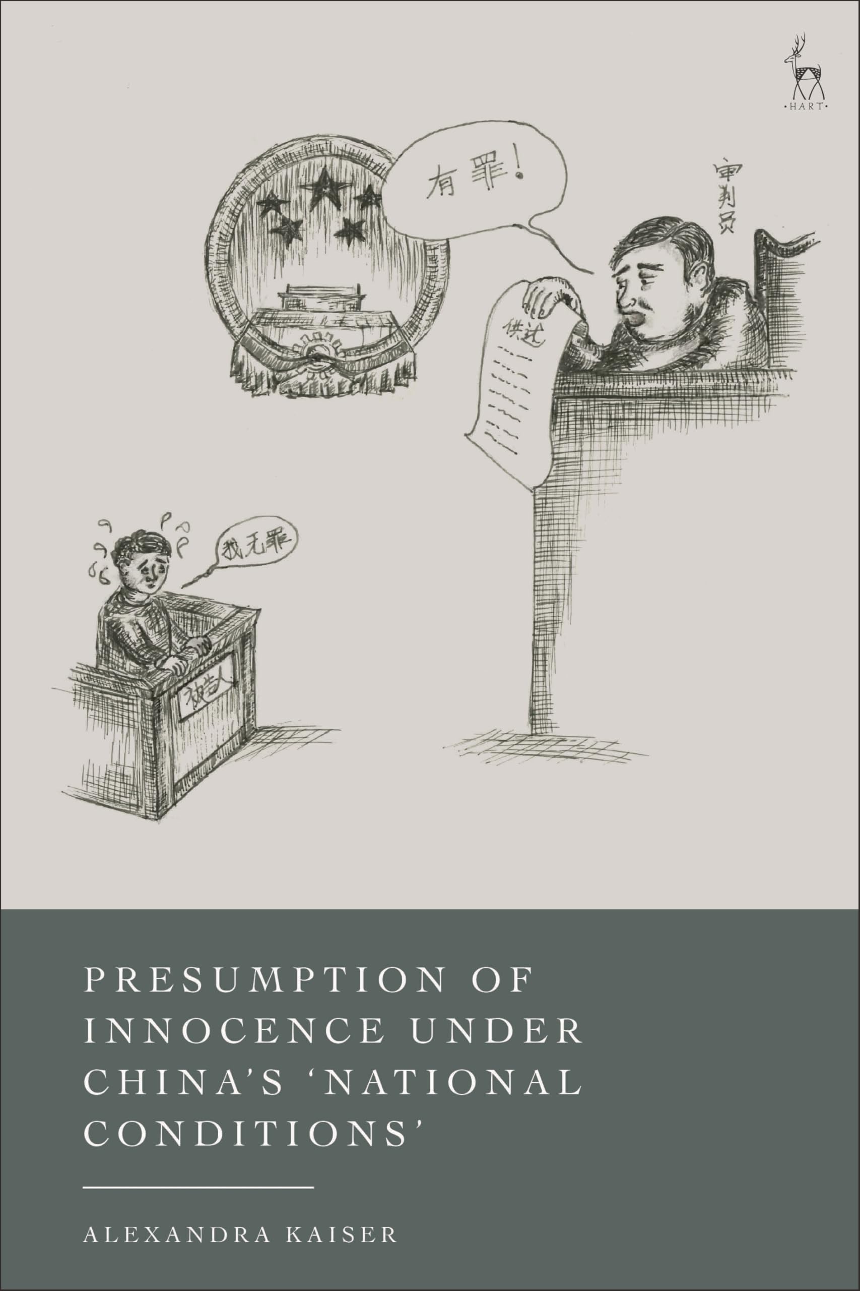 Presumption of Innocence Under China's 'National Conditions': Human Rights and Criminal Justice under the Doctrine of National Conditions