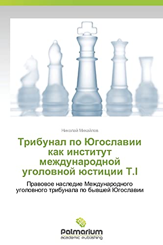 Tribunal po Yugoslavii kak institut mezhdunarodnoy ugolovnoy yustitsii T.I: Pravovoe nasledie Mezhdunarodnogo ugolovnogo tribunala po byvshey ... ugolownogo tribunala po bywshej Jugoslawii