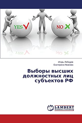 Vybory wysshih dolzhnostnyh lic sub#ektow RF