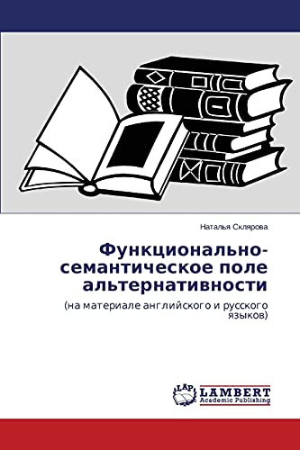 Funktsional'no-semanticheskoe pole al'ternativnosti: (na materiale angliyskogo i russkogo yazykov): (na materiale anglijskogo i russkogo qzykow)