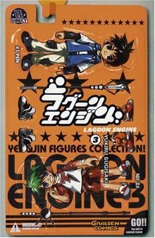 Lagoon Engine 03: BD 3