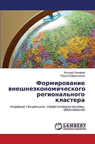 Formirovanie vneshneekonomicheskogo regional'nogo klastera: mirovye tendentsii, teoreticheskie osnovy, obosnovanie: mirowye tendencii, teoreticheskie osnowy, obosnowanie