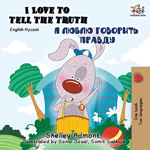 I Love to Tell the Truth (English Russian Bilingual Book) (English Russian Bilingual Collection)