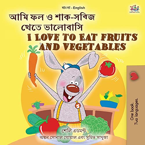 I Love to Eat Fruits and Vegetables (Bengali English Bilingual Children's Book) (Bengali English Bilingual Collection)