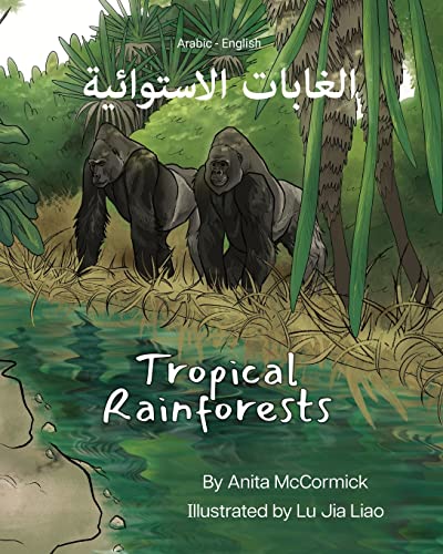 Tropical Rainforests (Arabic-English): ¿¿¿¿¿¿¿ ¿¿¿¿¿¿¿¿¿¿: ¿¿¿¿¿¿¿ ¿¿¿¿¿¿¿¿¿¿ (Language Lizard Bilingual Explore)