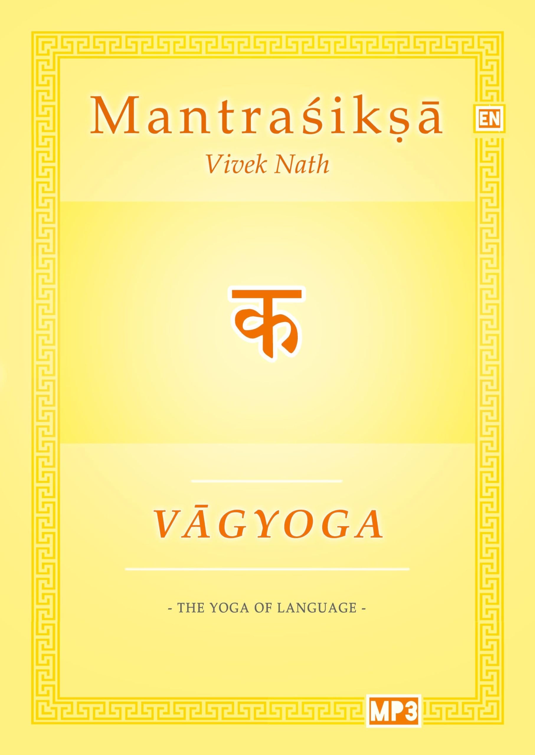 Vagyoga Sanskrit: The Yoga of Language (Mantraśikṣā (EN): Sanskrit Course)