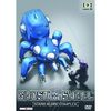 Ghost in the Shell - Stand Alone Complex, Vol. 07