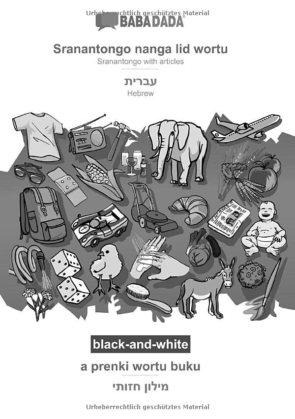 BABADADA black-and-white, Sranantongo with articles (in srn script) - Hebrew (in hebrew script), visual dictionary (in srn script) - visual dictionary ... Hebrew (in hebrew script), visual dictionary