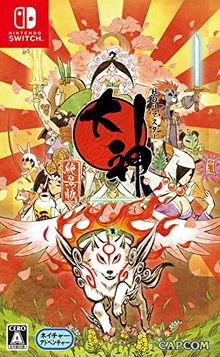 Capcom Okami Zekkeiban Nintendo Switch (Deutsche Sprache Inklusive) Japanischer Import Freie Region