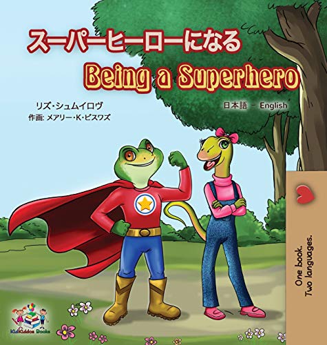 Being a Superhero (Japanese English Bilingual Book for Kids) (Japanese English Bilingual Collection)