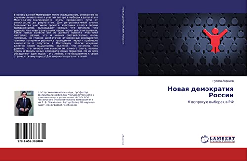 Nowaq demokratiq Rossii: K woprosu o wyborah w RF