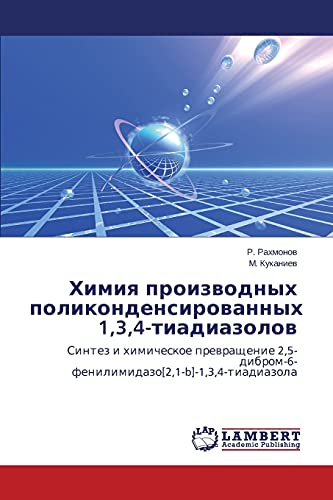 Khimiya proizvodnykh polikondensirovannykh 1,3,4-tiadiazolov: Sintez i khimicheskoe prevrashchenie 2,5-dibrom-6- ... fenilimidazo[2,1-b]-1,3,4-tiadiazola