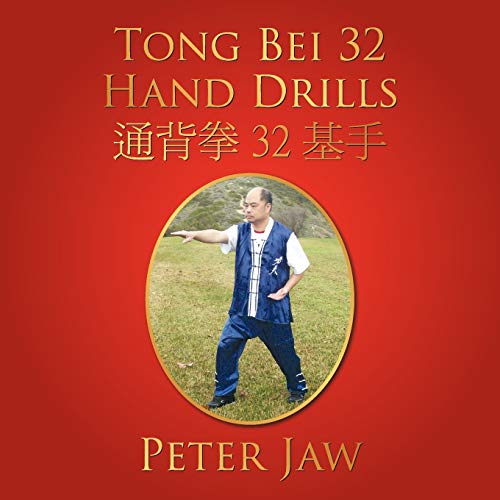 Tong Bei 32 Hand Drills: ¿¿¿ 32 ¿¿