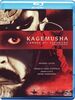 Kagemusha - L'ombra del guerriero [Blu-ray] [IT Import]