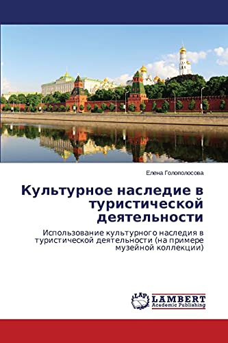 Kul'turnoe nasledie v turisticheskoy deyatel'nosti: Ispol'zovanie kul'turnogo naslediya v turisticheskoy deyatel'nosti (na primere muzeynoy ... deqtel'nosti (na primere muzejnoj kollekcii)