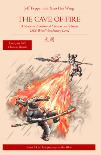 The Cave of Fire: A Story in Traditional Chinese and Pinyin, 1500 Word Vocabulary Level (Journey to the West in Traditional Chinese, Band 14)