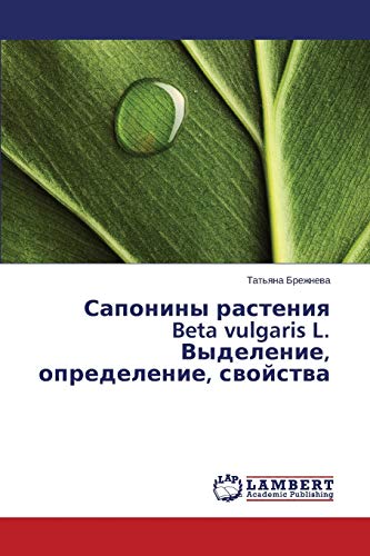 Saponiny rasteniya Beta vulgaris L. Vydelenie, opredelenie, svoystva